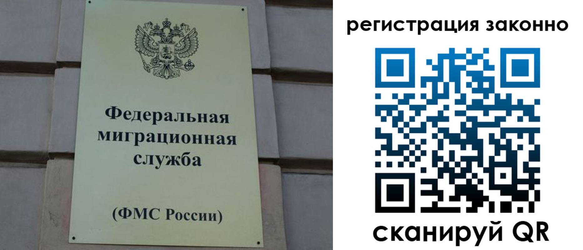 прописка гарантия в Коммунаре